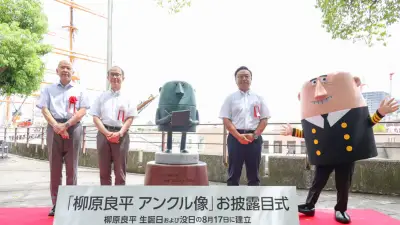 「アンクル」銅像、横浜に建立 柳原良平さんの生誕・命日に除幕式