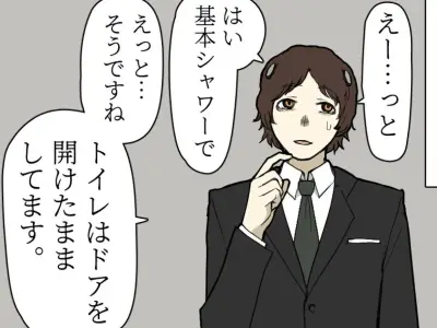 就活面接でまさかの質問？人事部が翻弄される漫画『人事もツライよ』