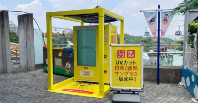 ユニクロ、国内初の自動販売機で日傘・サングラス販売