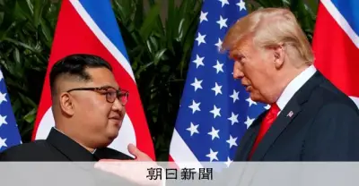 金正恩氏とトランプ氏の会談「可能性ある」 米識者が今後の展開を語る