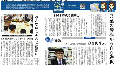 米、核融合炉の新設計発表 商用化へ前進、2030年代に発電目指す
