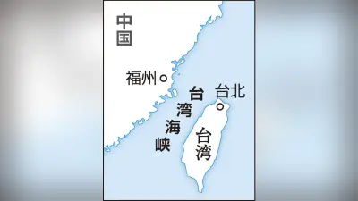 米軍P8哨戒機が台湾海峡を通過、第7艦隊が声明
