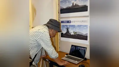 戦艦大和のVR体験や地雷レプリカ展示 大分市で「平和のつどい」開催