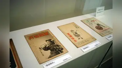 「戦争と三重」展 戦意高揚の言葉やデザインを展示 三重県総合博物館で23日まで