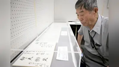 旧海軍「鶉野飛行場」調査の戦史研究家、資料寄贈で企画展 加西市
