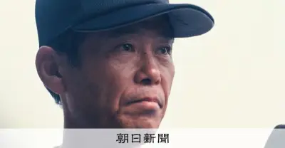 渡辺元智さん死去、半世紀にわたり柔軟に変化した指導法