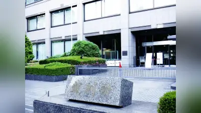 ＷＢＣチケットを定価の１０倍超で転売、５０万円罰金の略式命令