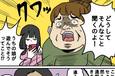 なぜ病院で「妊娠の可能性はありませんか？」と何度も聞かれるのか？医療現場の裏側を解説