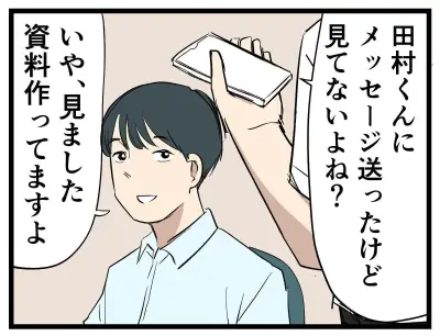 「見た」のに既読がつかない理由は？Z世代とのチャットで生まれる認識のズレ