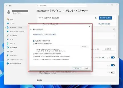 Windows 11のコントロールパネルは存続、設定アプリへの移行はまだ完了せず