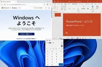 Windows 11の低遅延プロファイル、アプリ起動時にも機能—起動時間が約7秒から約3秒に短縮