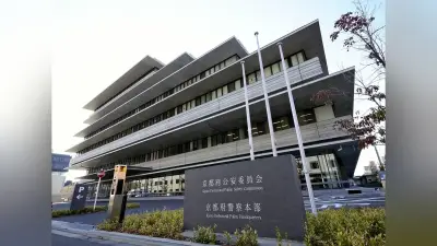 劇物入りマフィンで知人男性殺害未遂、派遣社員の女を逮捕 京都府警