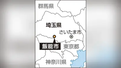 埼玉・飯能の高麗川で女性が心肺停止、バーベキュー中に川遊びか