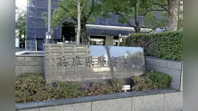 マッチングアプリで知り合った男性から6800万円詐取か 66歳女を送致