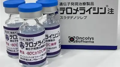 食道がん新薬テロメライシン販売開始、世界初のウイルス製剤