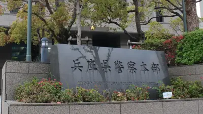 山口組と池田組の特定抗争指定、9月に解除へ 分裂後初