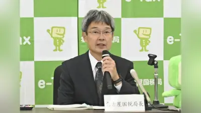 名古屋国税局長に山崎翼氏が就任、デジタル化対応へ意気込み