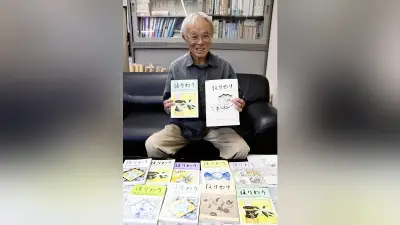 柳川の文芸誌「ほりわり」通算40号 創刊から35年、節目の記念特集
