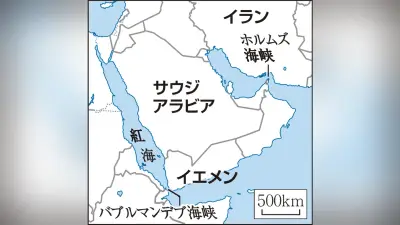 イエメン暫定政権、貨物船がフーシ攻撃で６人死亡と発表