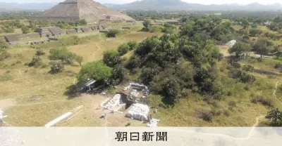 円安と助成金打ち切りでメキシコ・テオティワカン遺跡の発掘が危機に