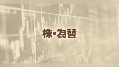 円相場、対ドル158円台 週明け10日の東京市場