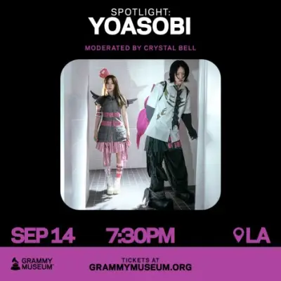 YOASOBI、米グラミー・ミュージアムで9月にトーク＆ライブ開催決定