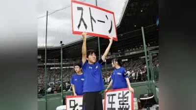 横浜アルプス、生徒会役員3人が応援団をまとめ一役