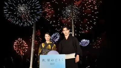 横浜流星＆広瀬すず、『汝、星のごとく』舞台・今治に凱旋！花火大会でサプライズ登壇