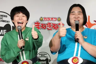 ヨネダ2000、カラオケで生まれた新ネタ「My Way」秘話を披露