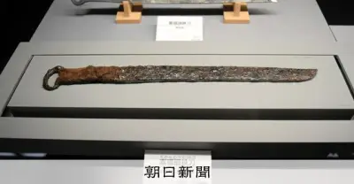 吉野ケ里と並ぶ「クニ」か、七ケ瀬遺跡の墓地に三種の神器と鉄斧14点