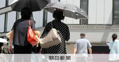 若者気候訴訟、提訴から2年 原告「被害は日々深刻に」