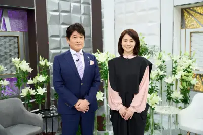 石田ゆり子、『虎に翼』親子役・伊藤沙莉との自宅エピソード語る