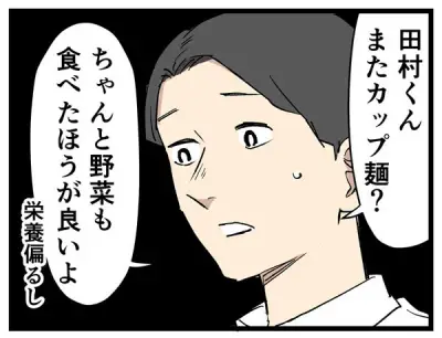 Z世代との温度差、職場でどう感じる？ マイナビ調査から見える価値観の違い