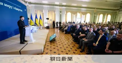 ゼレンスキー氏、対日外交に不満「成果大きくない」 大使らに努力促す
