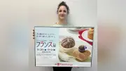 名古屋でフランス旅気分！第14回フランス展、26日から高島屋で開催