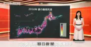 「2050年の天気予報」改定版、43度の酷暑と外出自粛令を想定