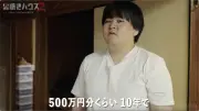 13年引きこもり22歳男性、500万円分の服を揃えた自宅部屋を初公開