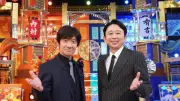 『24時間テレビ49』内村＆有吉の歌合戦に波乱、まさかの総合司会発表