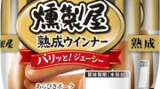 3ステップで肉汁爆発、ウインナーが主役の“豪快ハンバーガー”レシピ