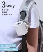 3COINSで360度回転する「ベルトファン」発売、1980円で服の中へ直接送風