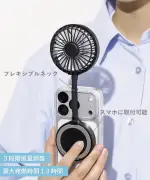 3COINSのマグネット付きハンディファン1650円、手持ちやスタンドで使用可能