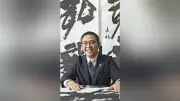 第42回読売書法展 読売大賞に中村大郁さん（43）