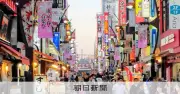 特定技能1号停止で飲食店45%が事業計画に影響、食団連調査