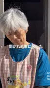 夫とのライブで「そちらはお母さんですか？」と言われた65歳女性、若返りを決意しSNSで発信の動画が65.2万回再生