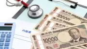 物価高で医療費負担増…家計を守る節約術7選をFPが解説