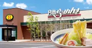 8番らーめん、令和8年8月8日に感謝デー企画 オリジナルボールペン配布
