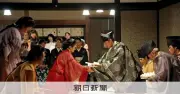 800年続く「和歌の家」冷泉家で七夕の儀式「乞巧奠」 京都