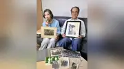 駅長かなわず戦死した父とレイテ島で亡くなった兄、85歳夫妻が初の追悼式参加へ