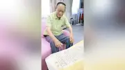 終戦81年、父を失った90歳が追悼式へ 鉄道員だった父の最期