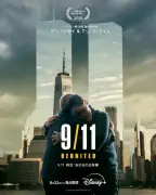 9.11から25年、生存者と救助者が再会 ナショジオ新作ドキュメンタリーが8月22日配信